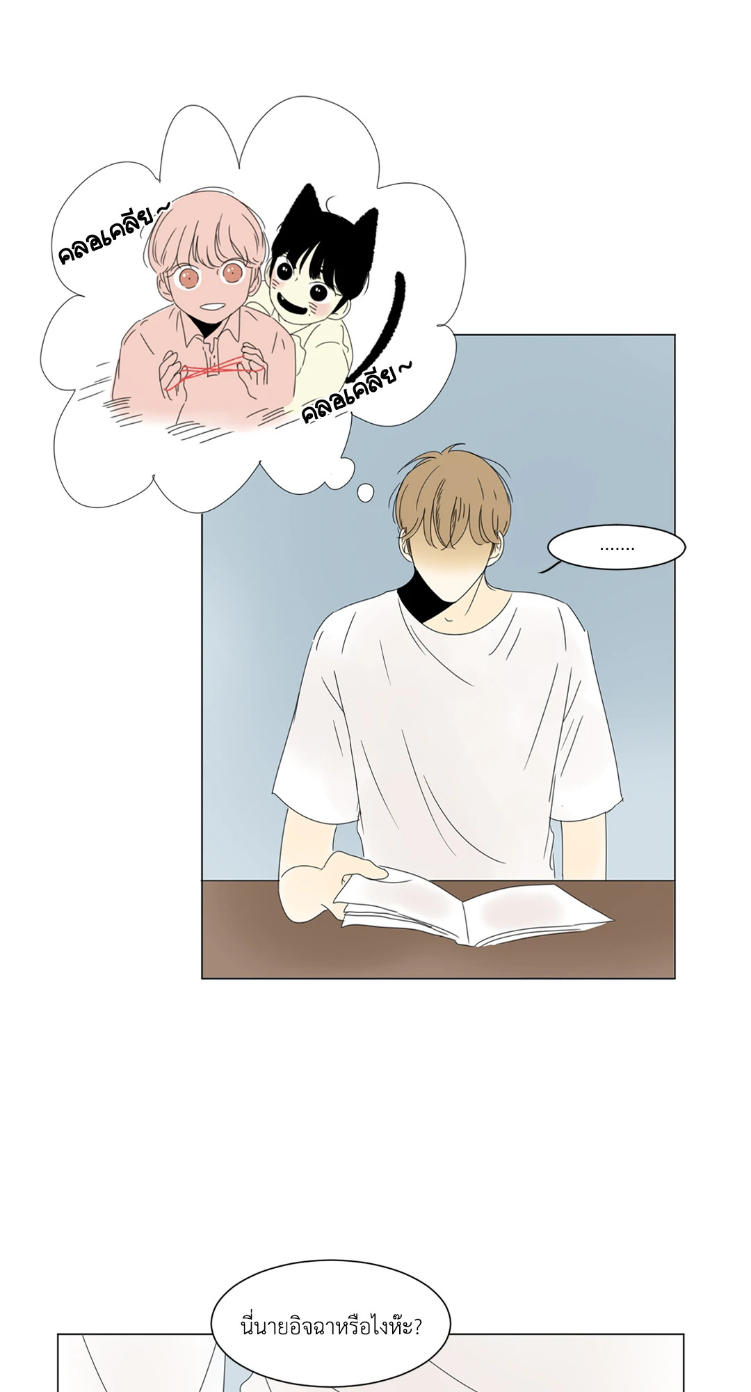 หน้า 37