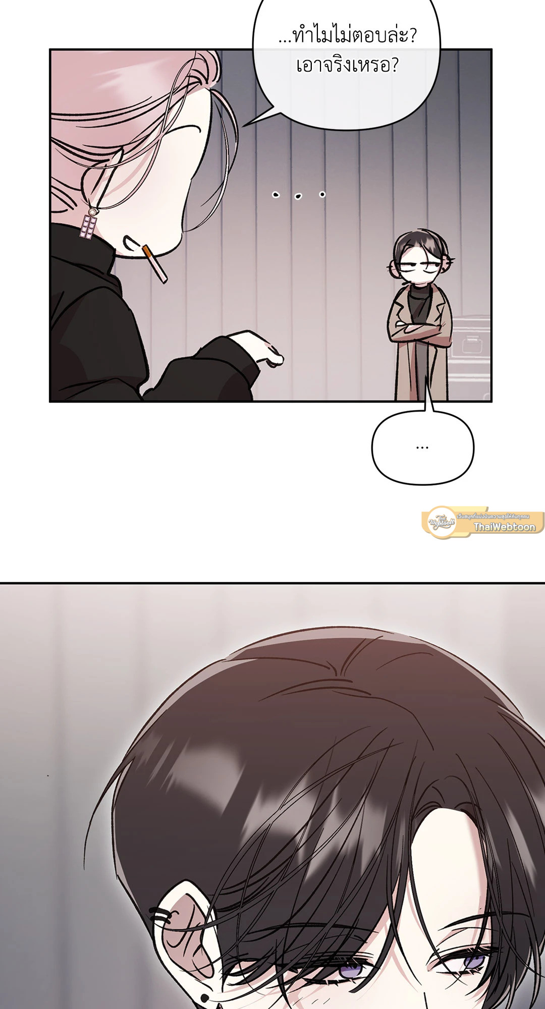 หน้า 79