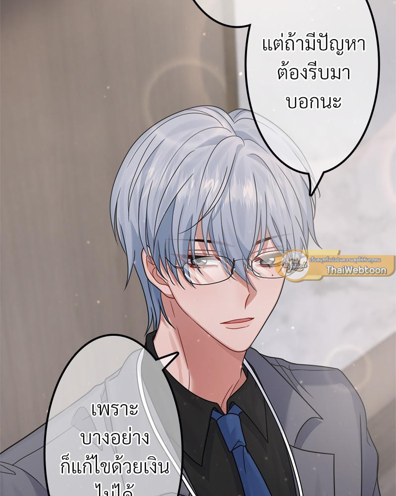 หน้า 65