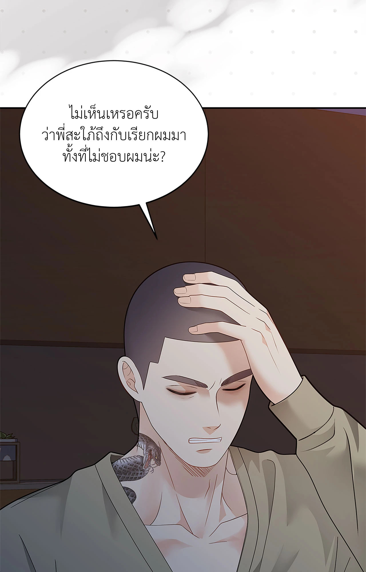 หน้า 36