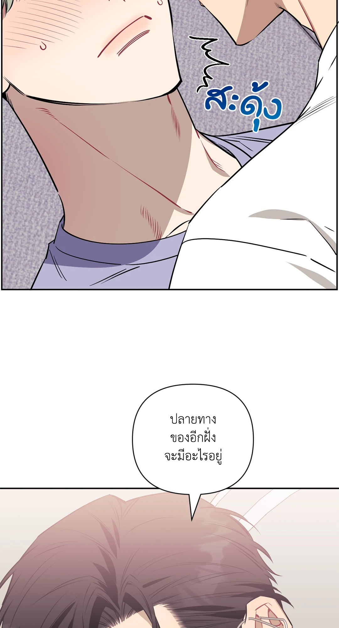หน้า 101