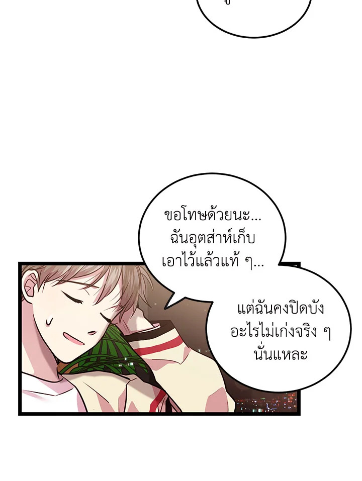 หน้า 80