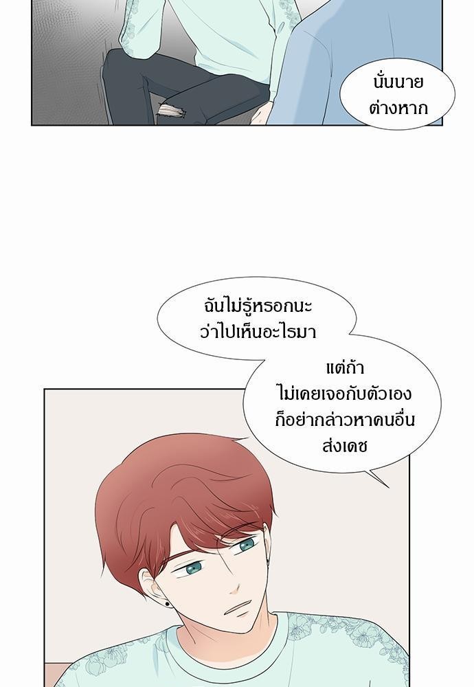 หน้า 57