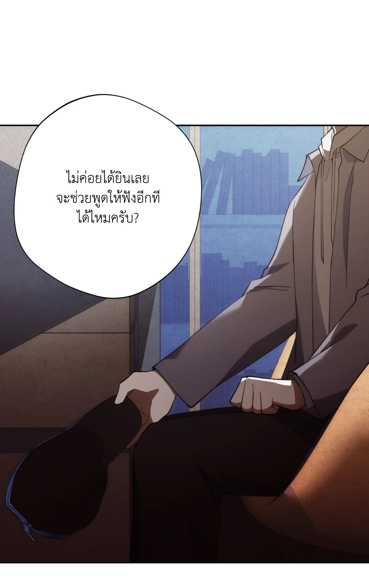 หน้า 99