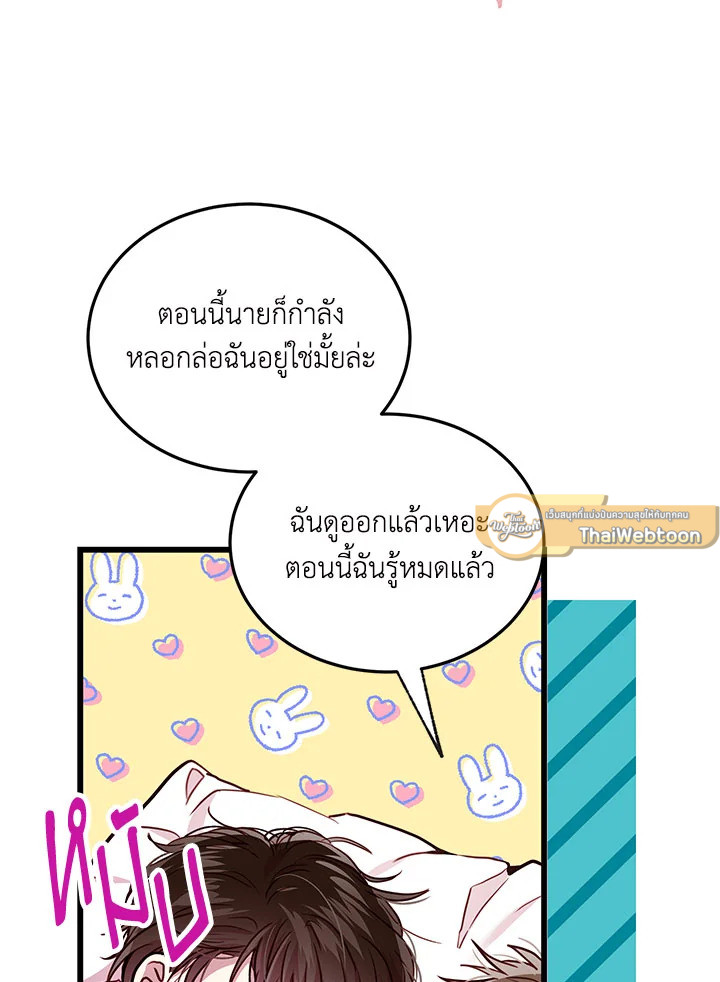 หน้า 82