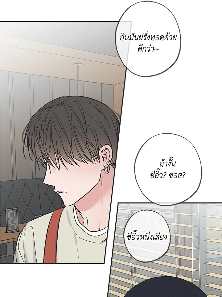 หน้า 32