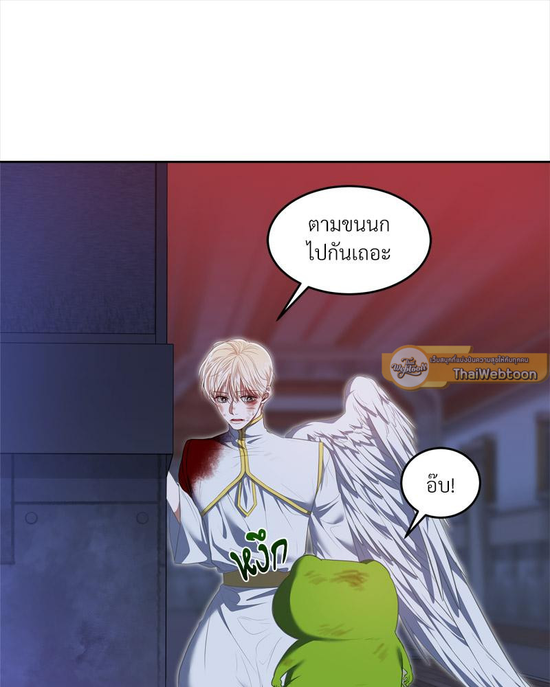 หน้า 79