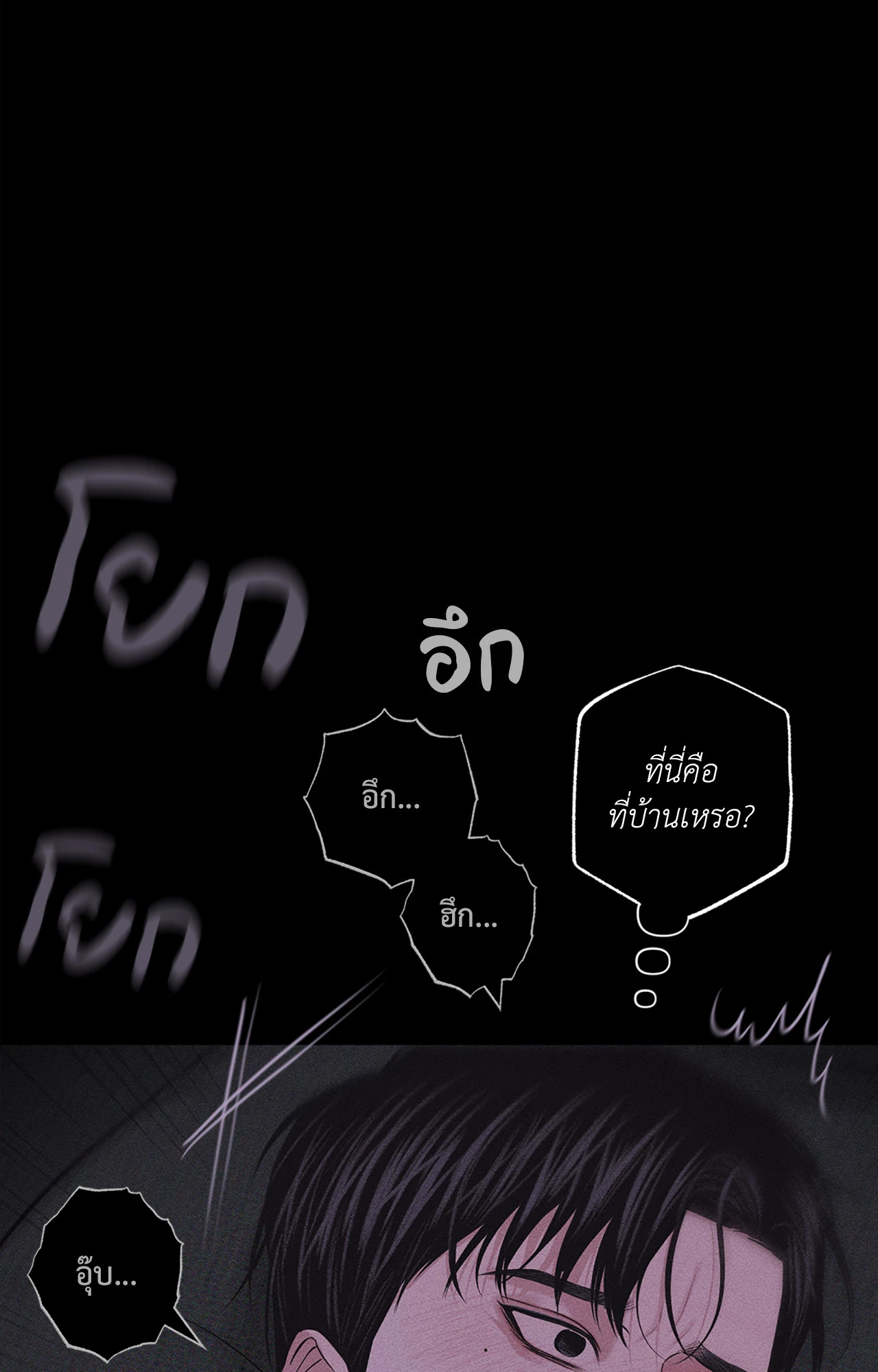 หน้า 113