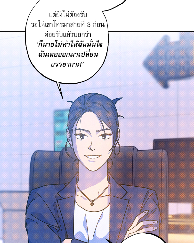 หน้า 82