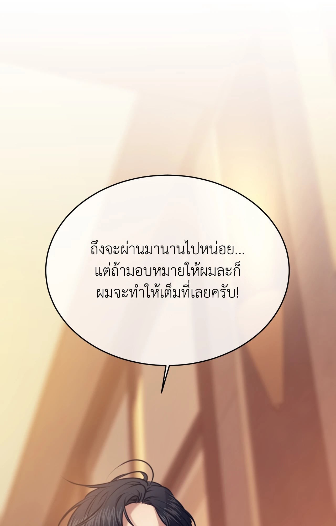 หน้า 85