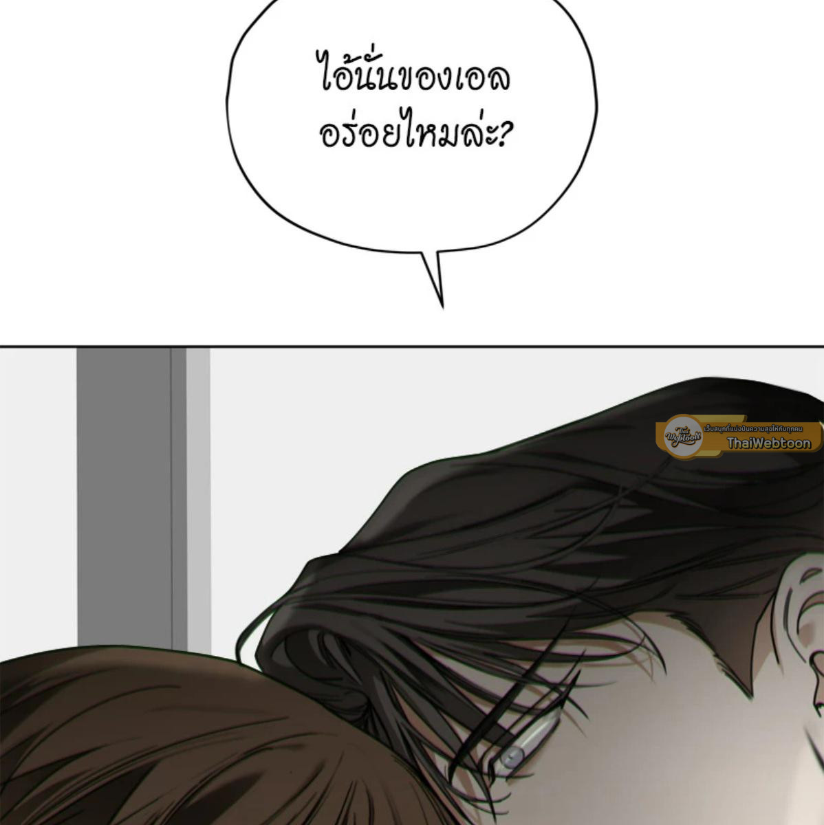 หน้า 113