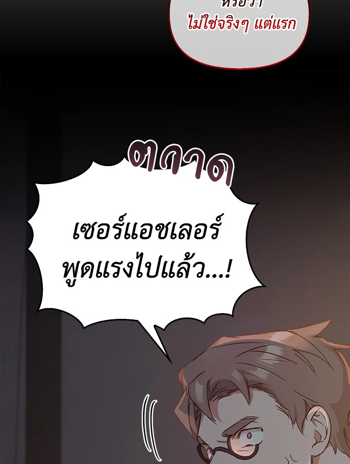 หน้า 90