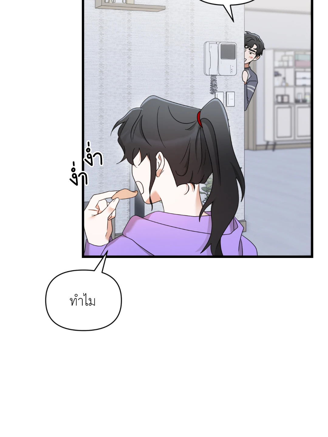 หน้า 47