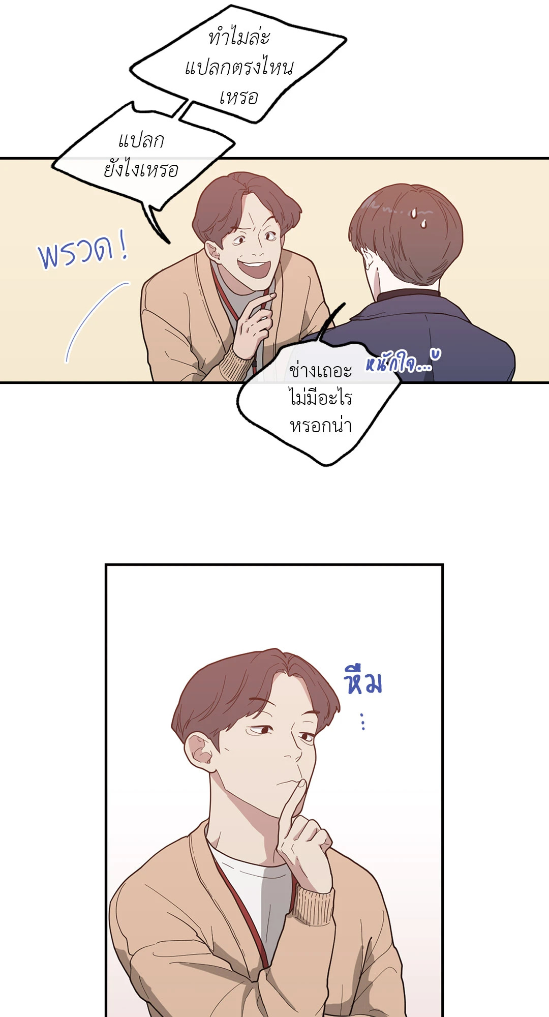 หน้า 34