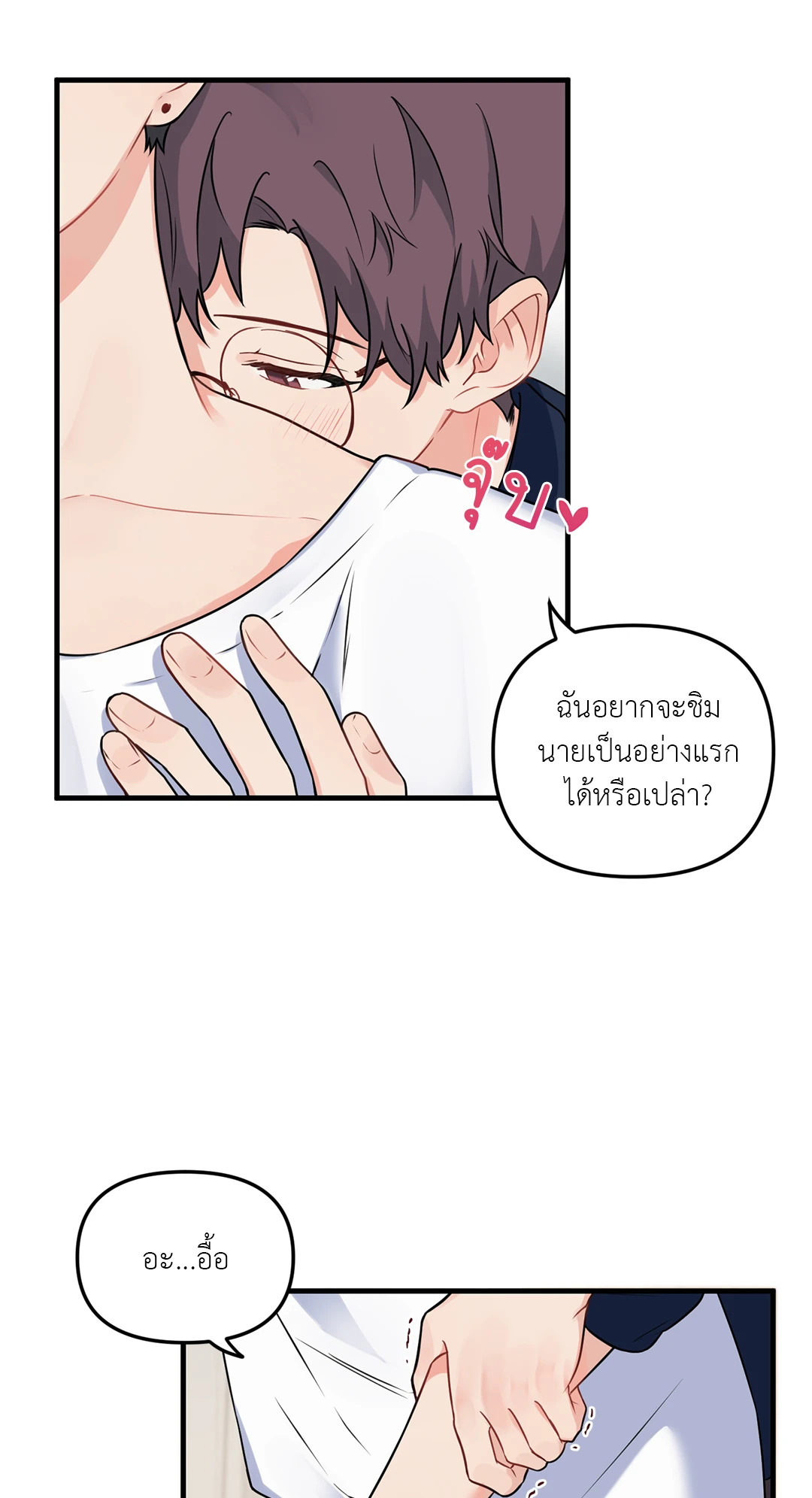 หน้า 38