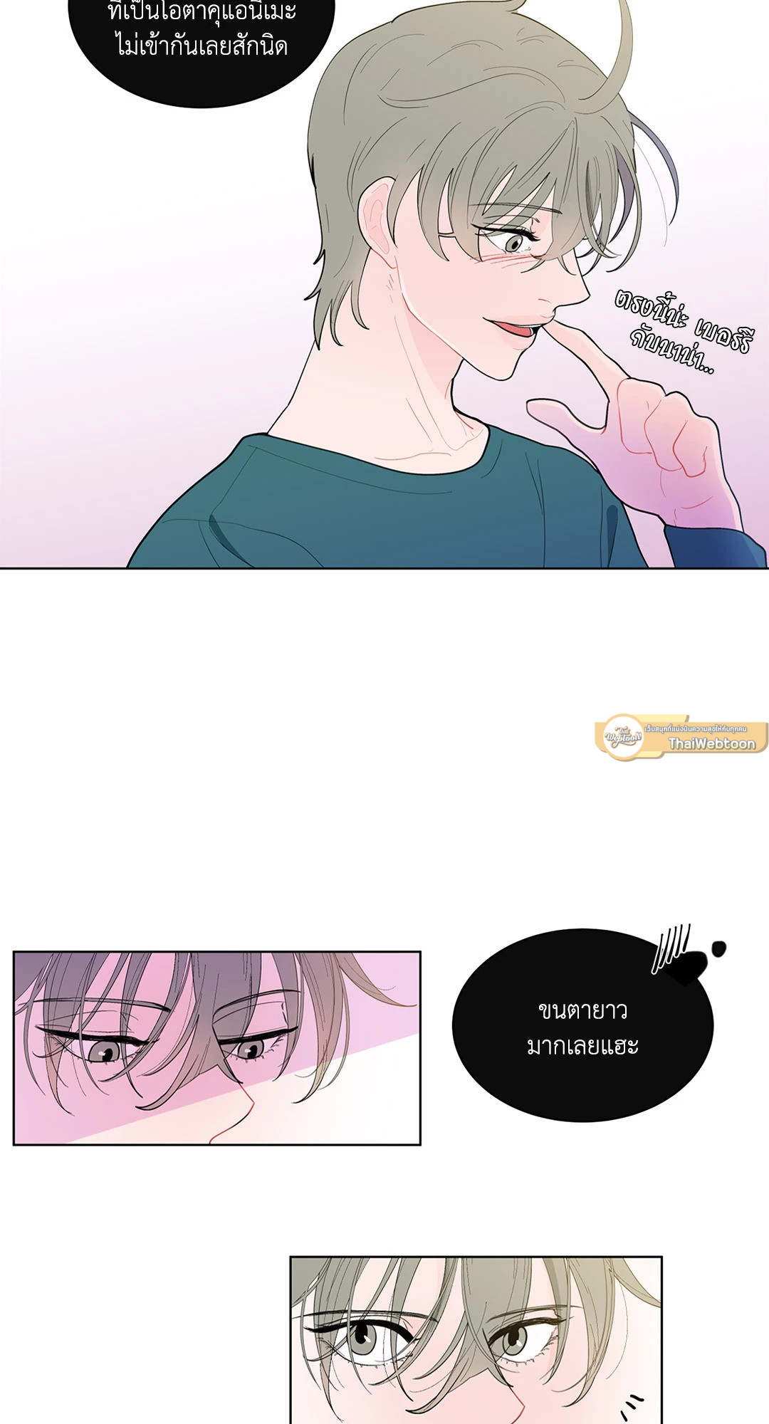 หน้า 47