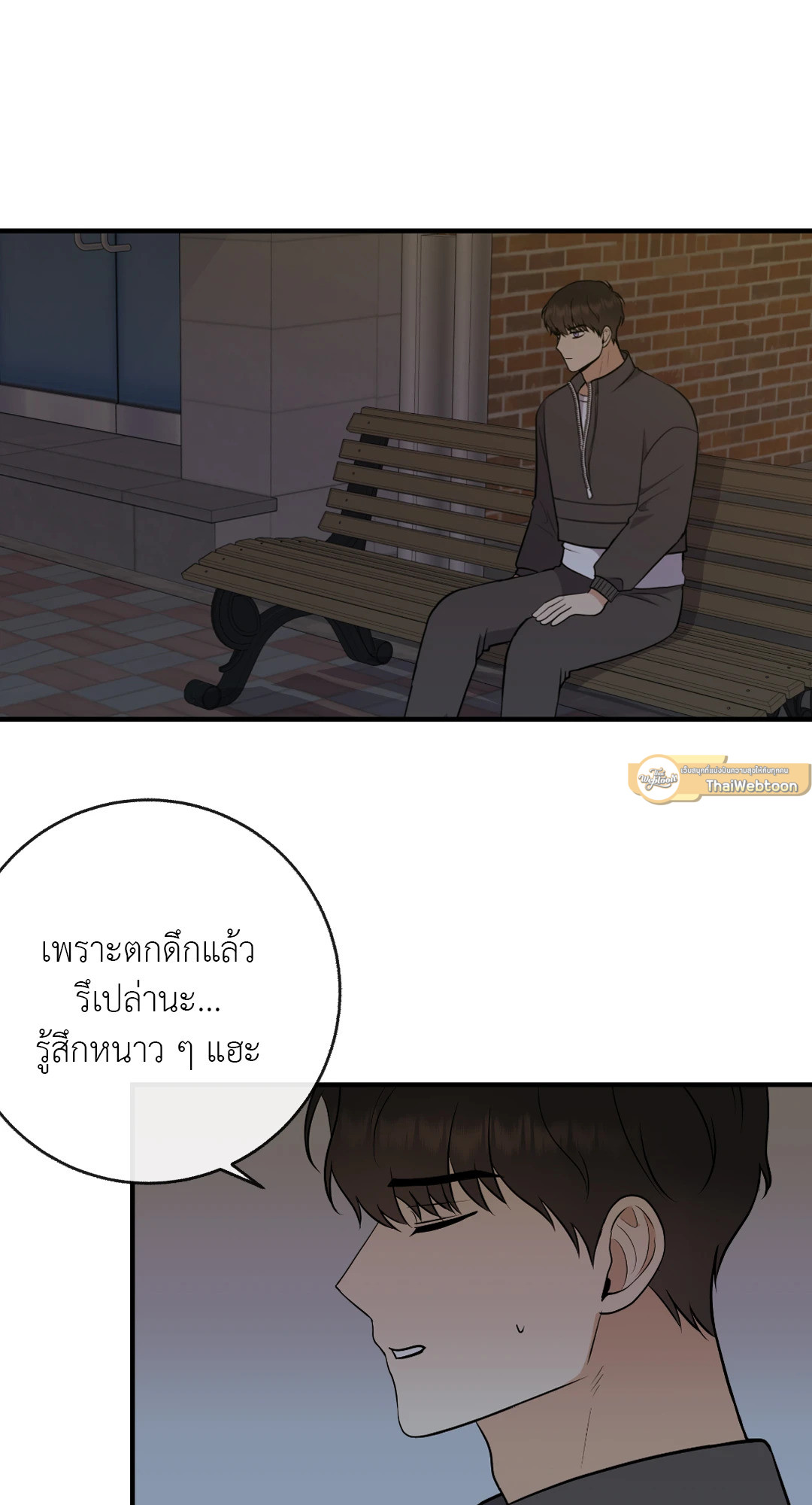หน้า 23