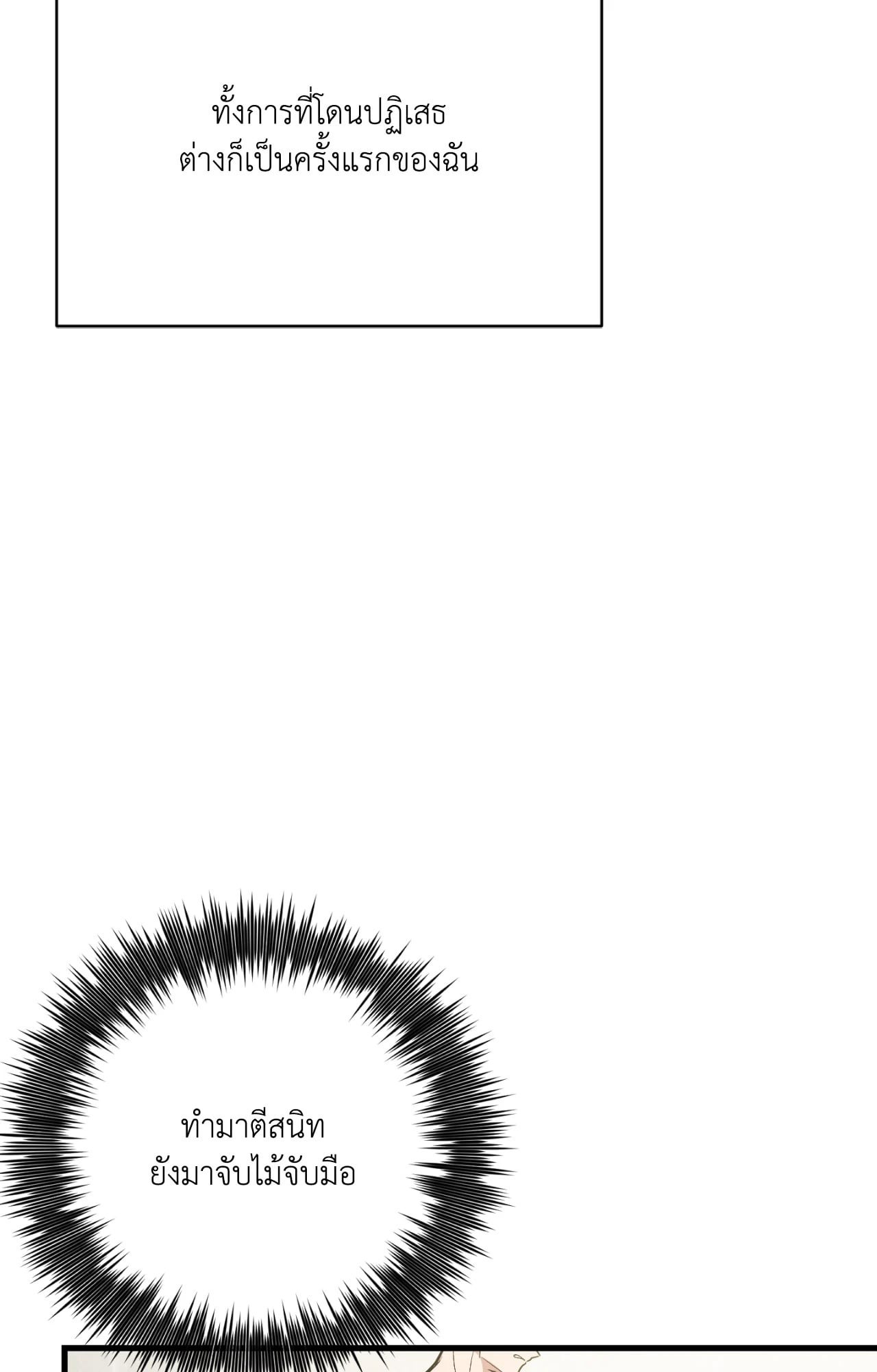 หน้า 127