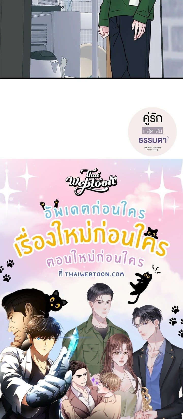หน้า 83