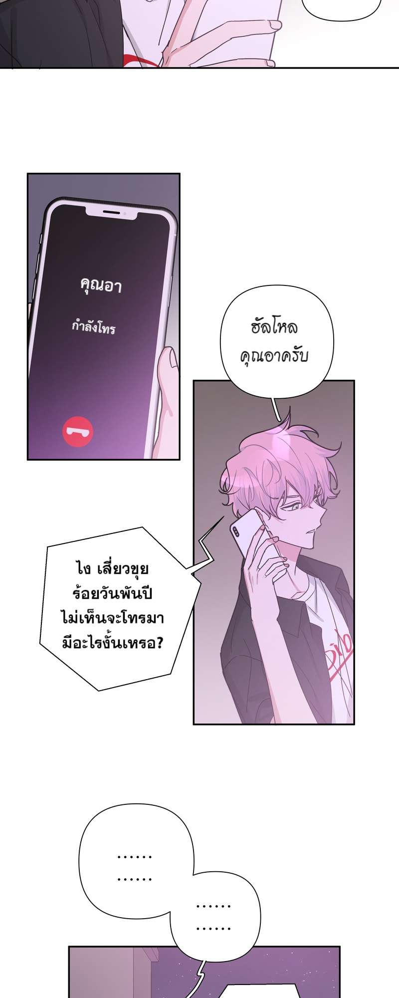 หน้า 29