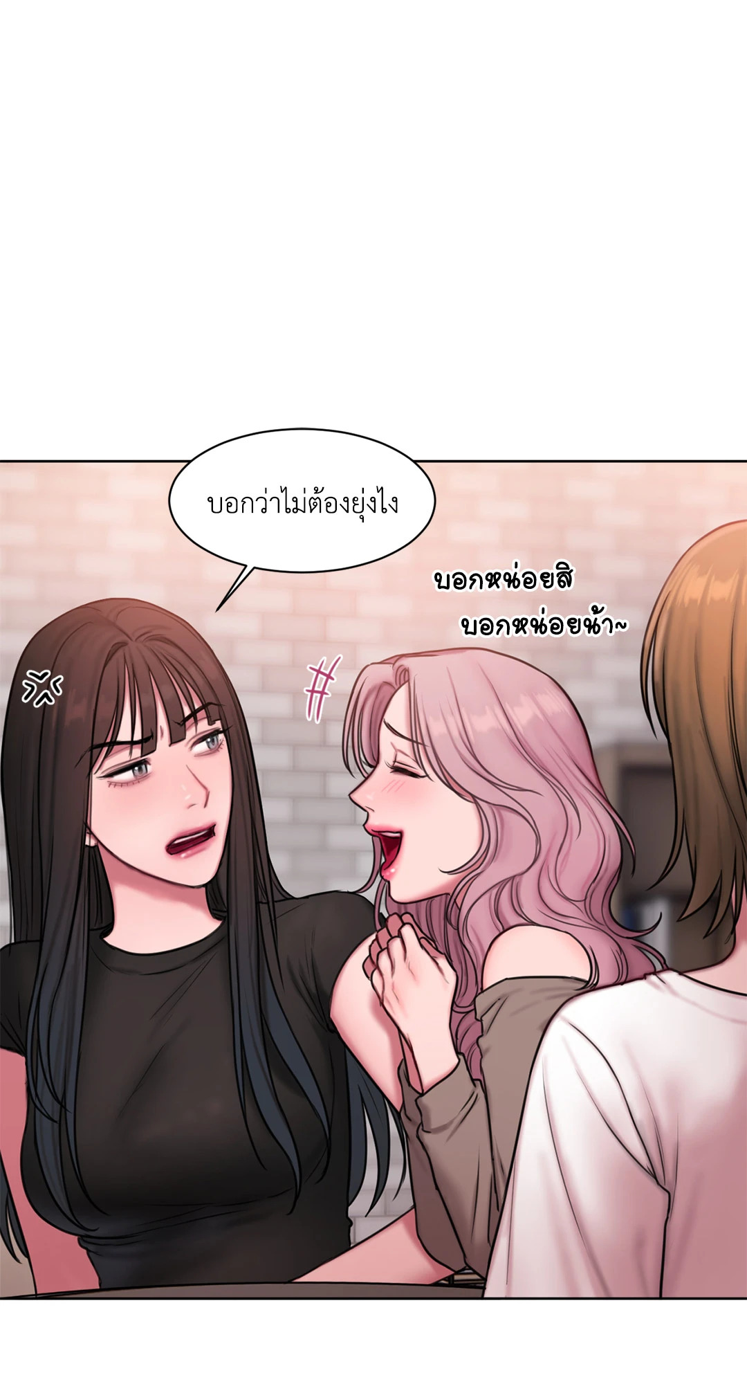 หน้า 28