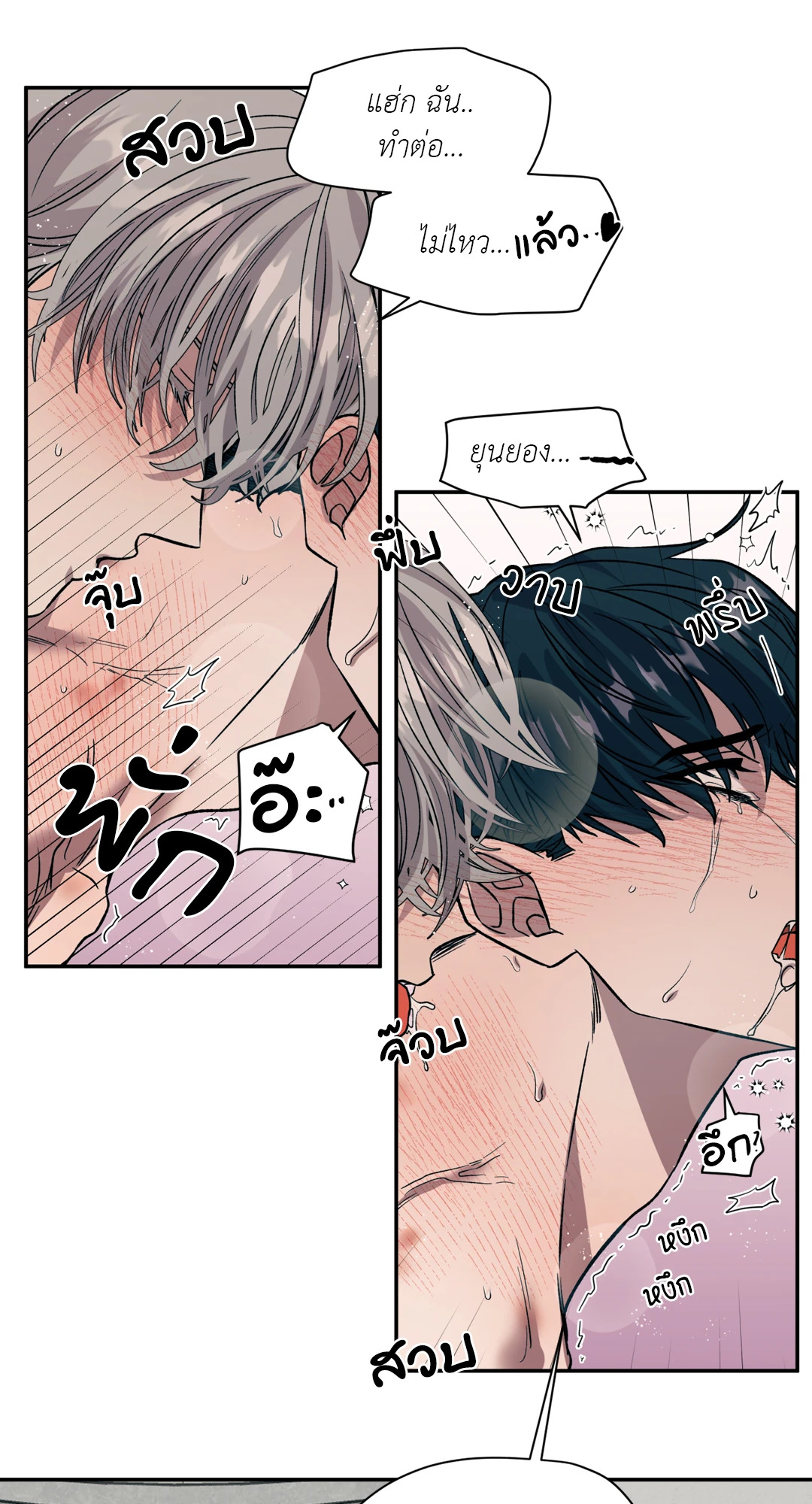 หน้า 25