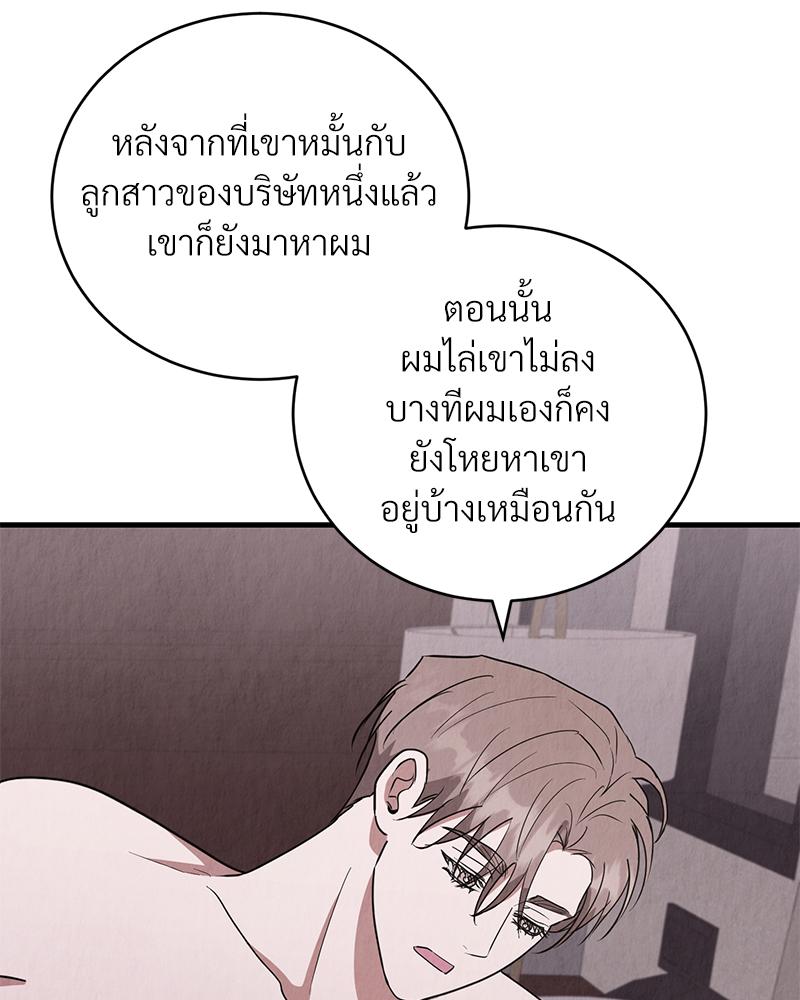 หน้า 91