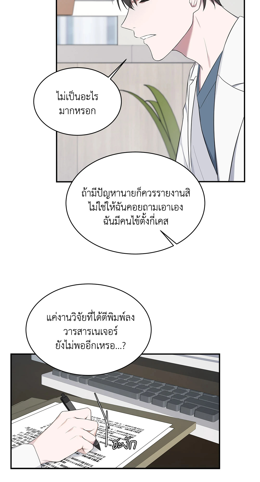 หน้า 43