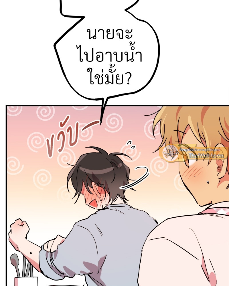 หน้า 116