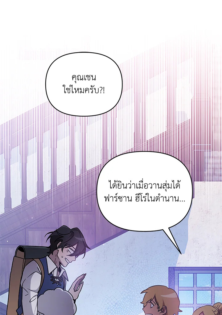 หน้า 100