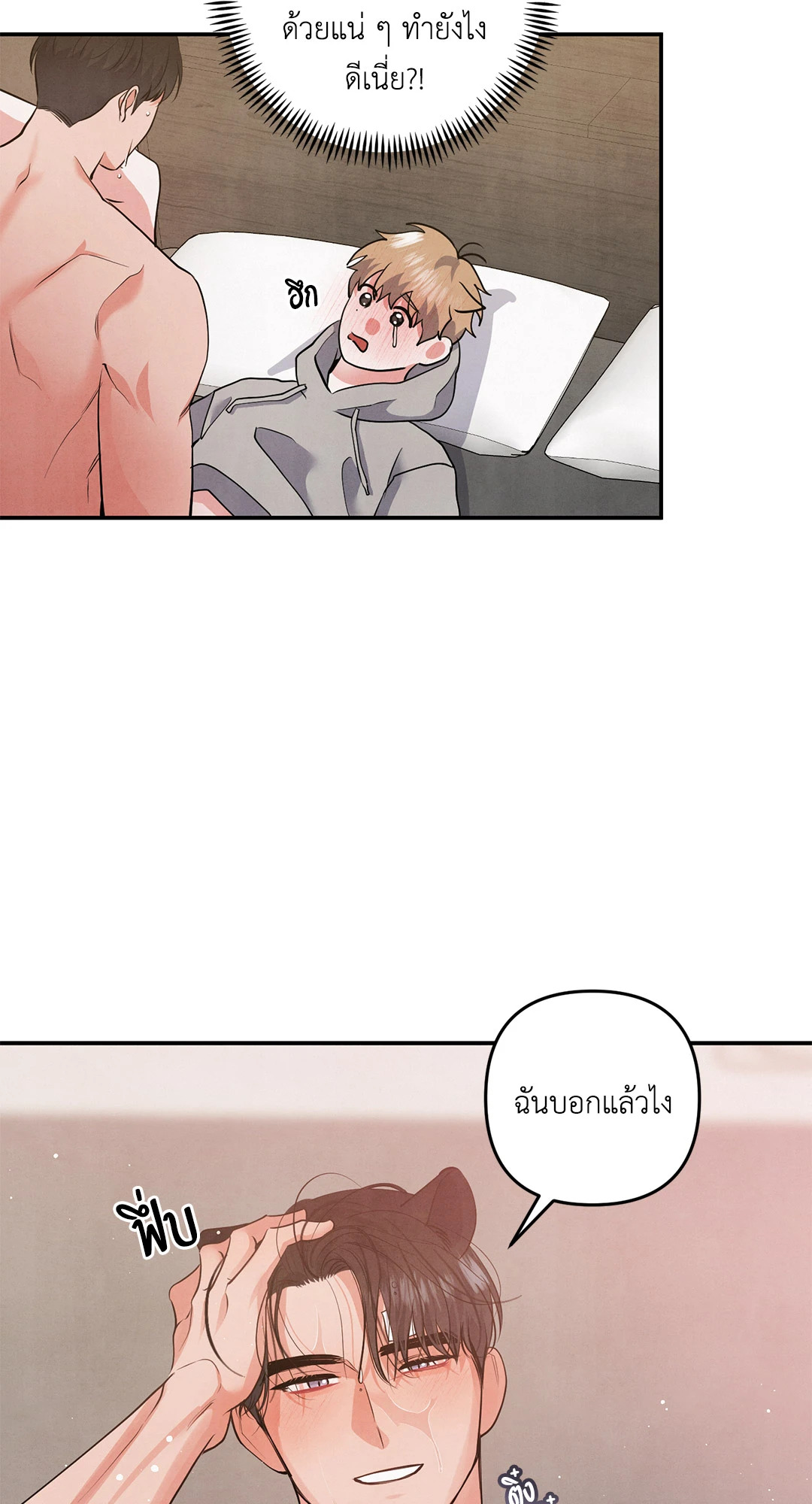 หน้า 45