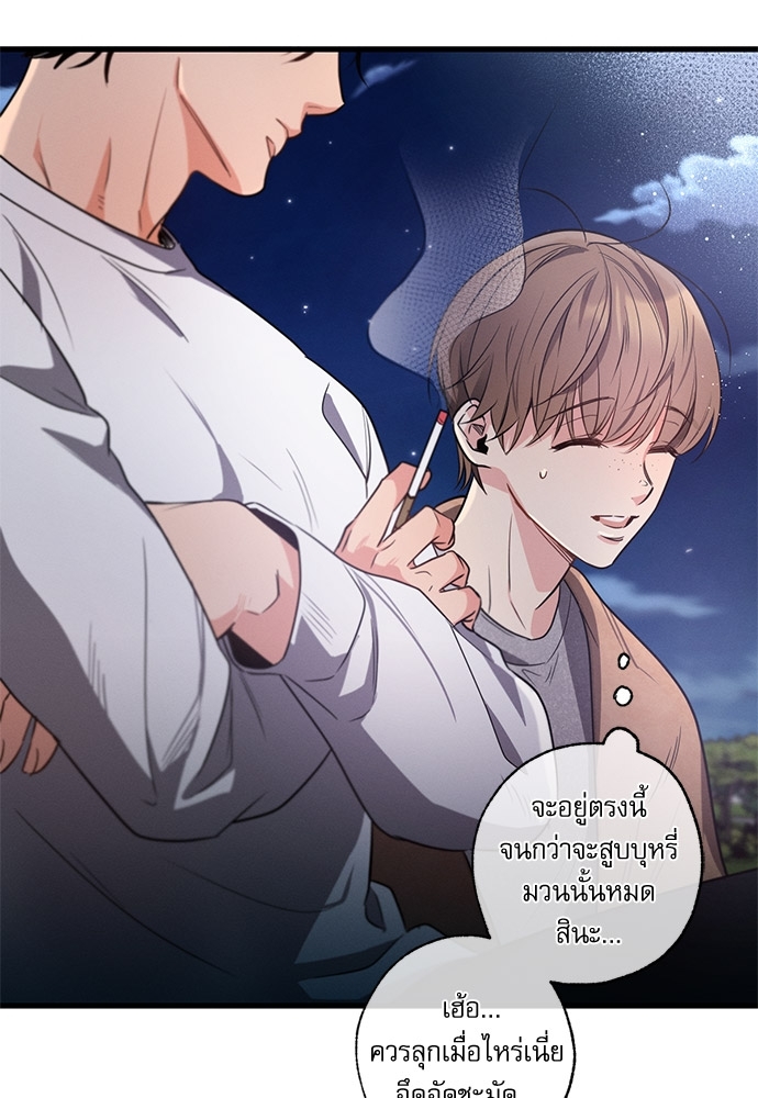 หน้า 89