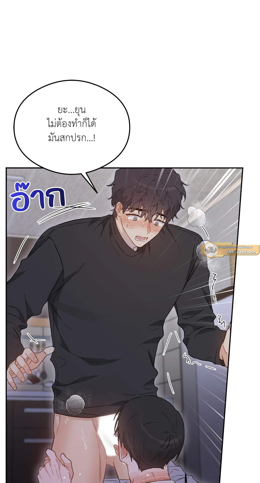 หน้า 72