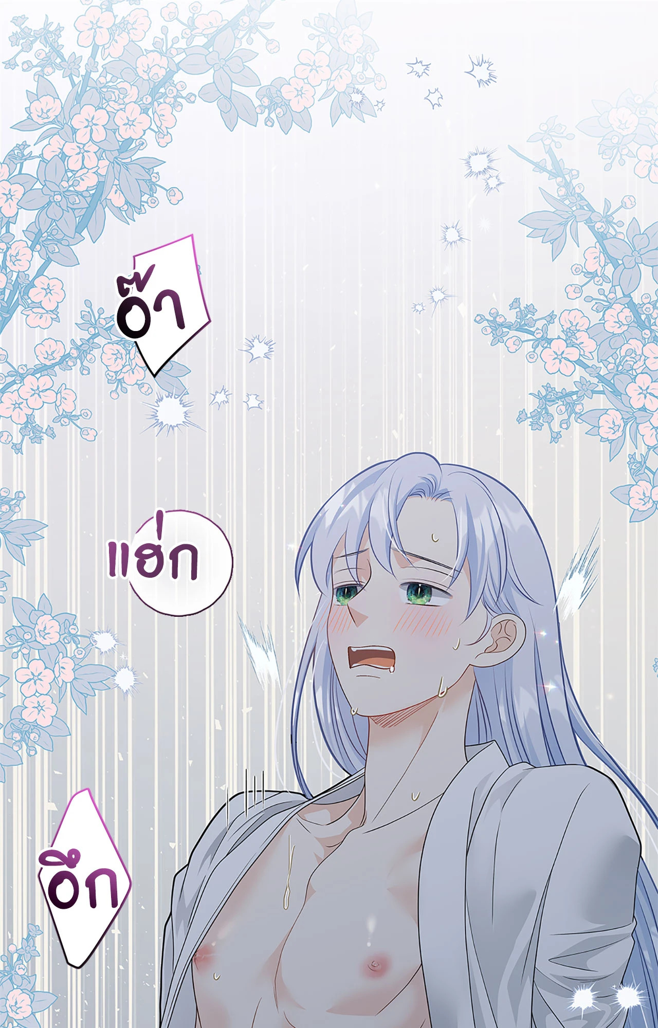 หน้า 50