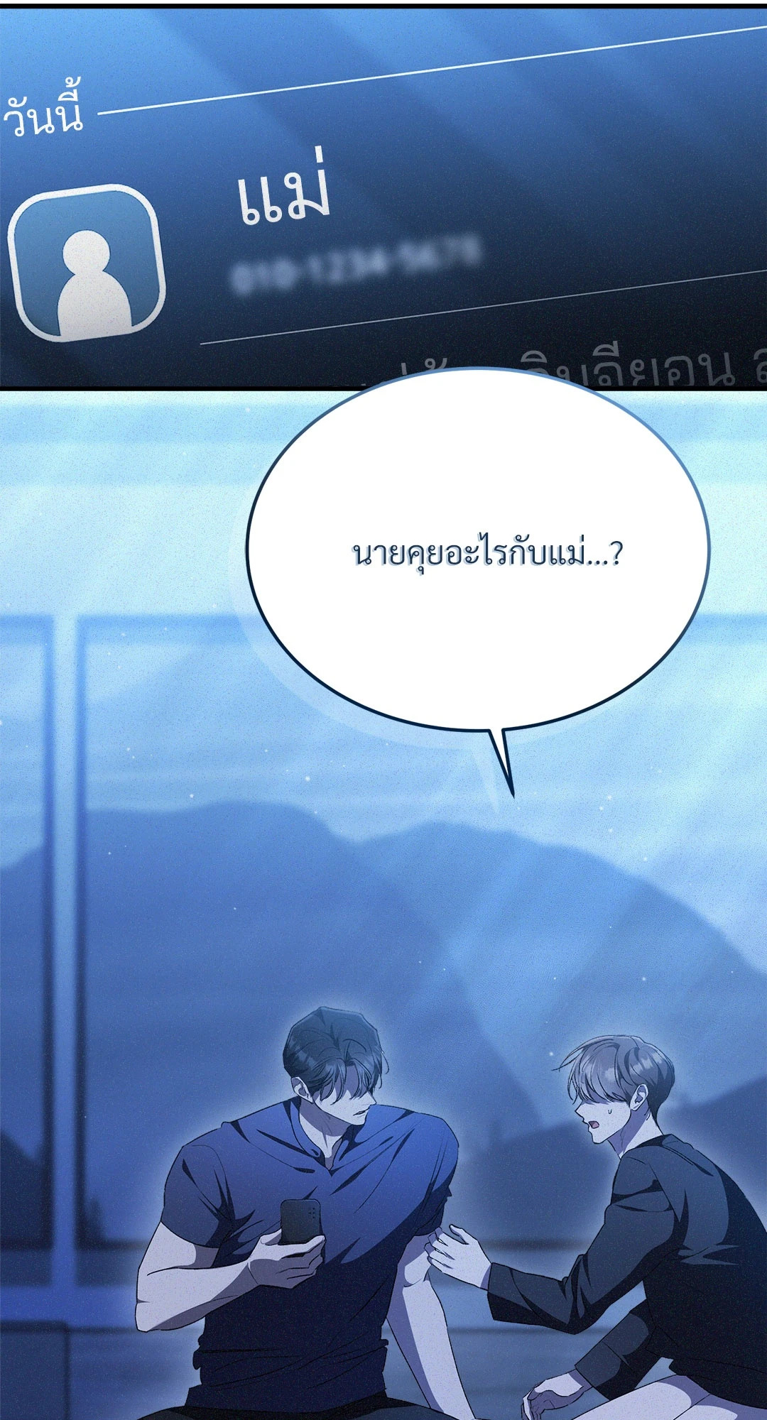 หน้า 77