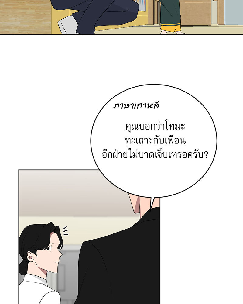หน้า 58