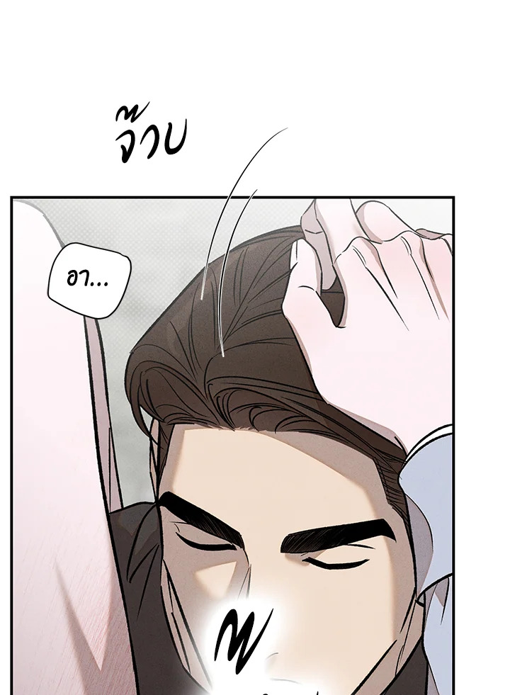 หน้า 81