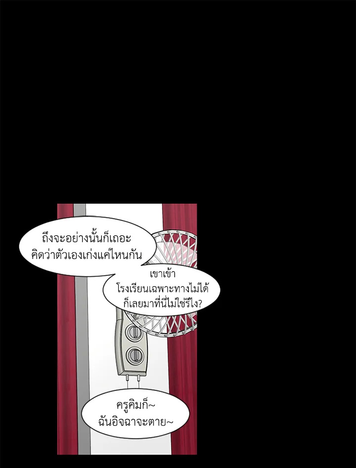 หน้า 43