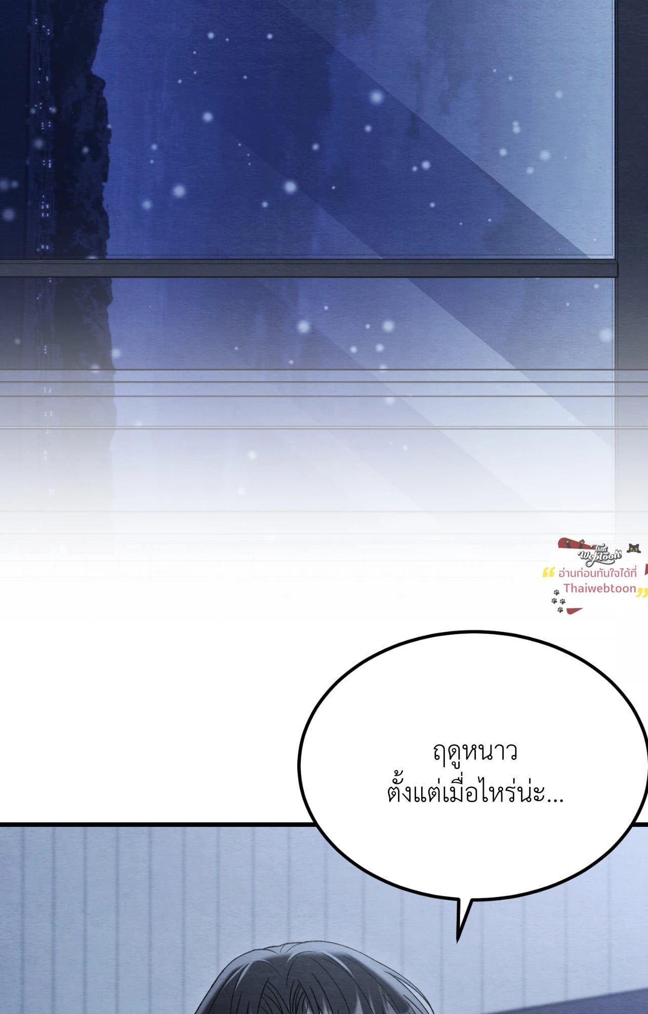 หน้า 71