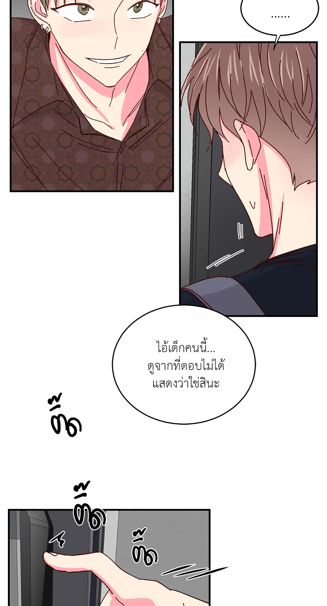 หน้า 43