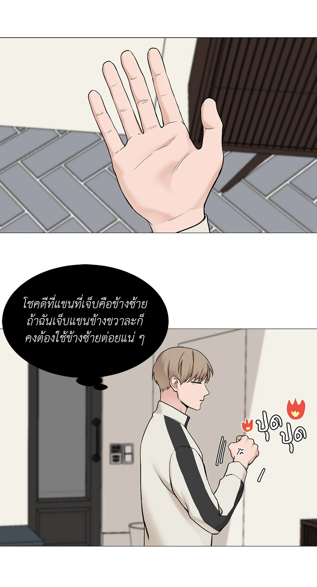 หน้า 25