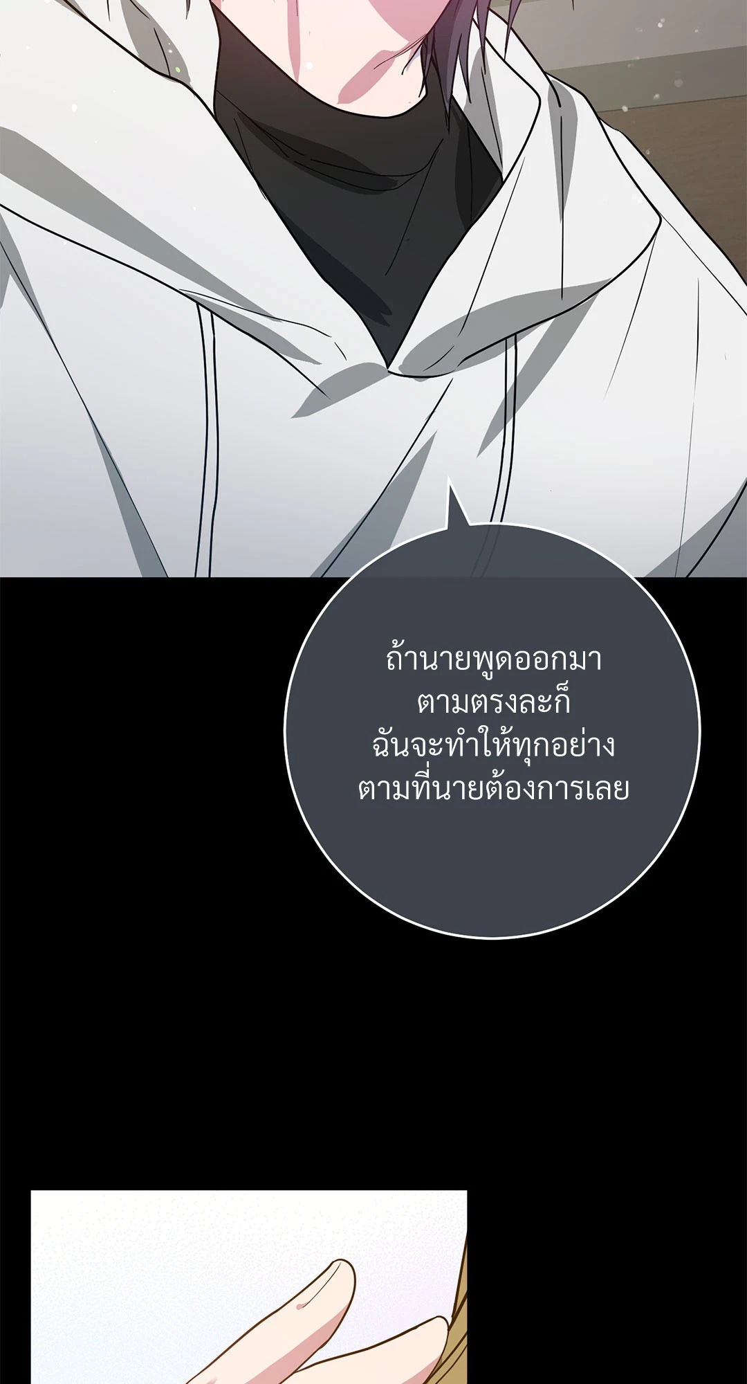 หน้า 102