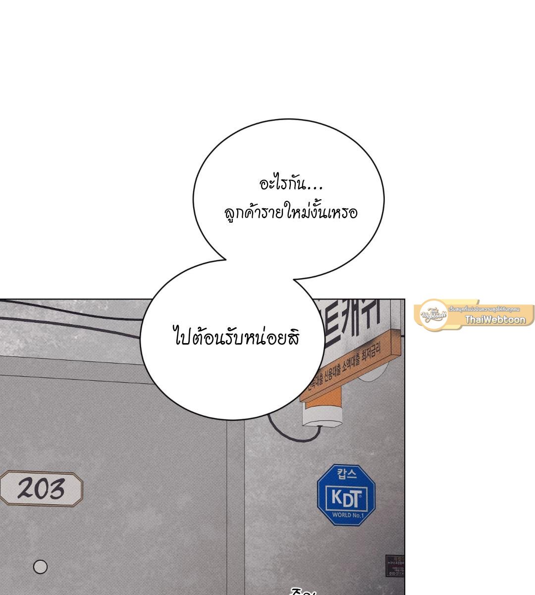 หน้า 91
