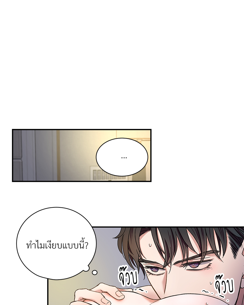 หน้า 50