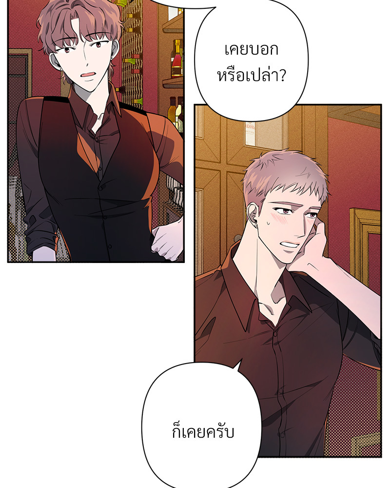หน้า 82