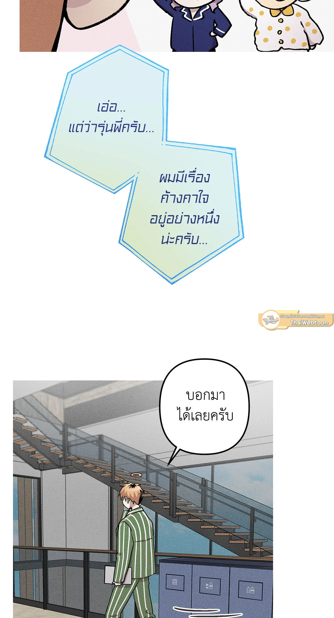 หน้า 24