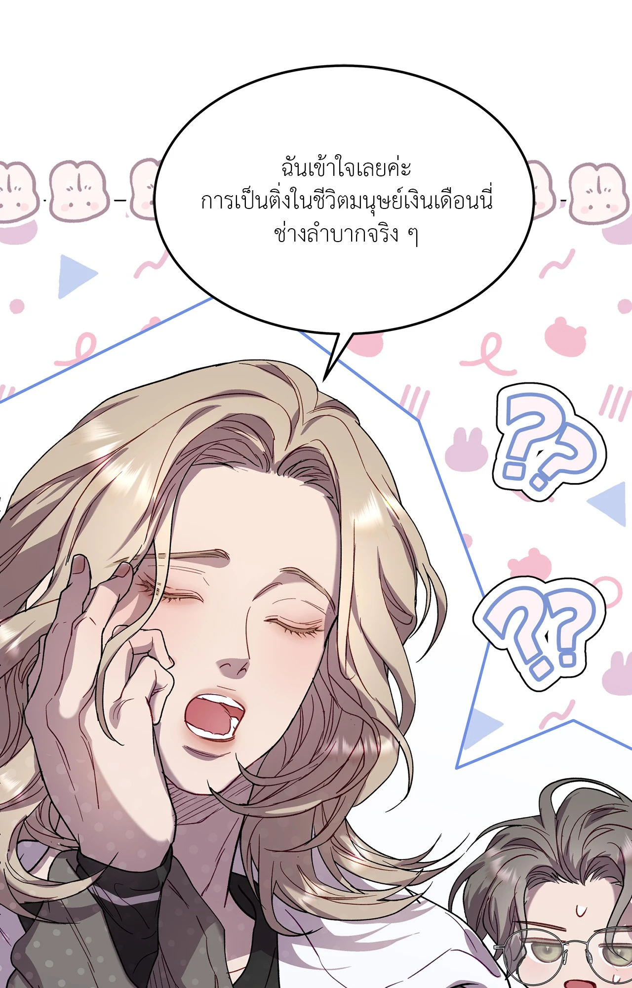 หน้า 63