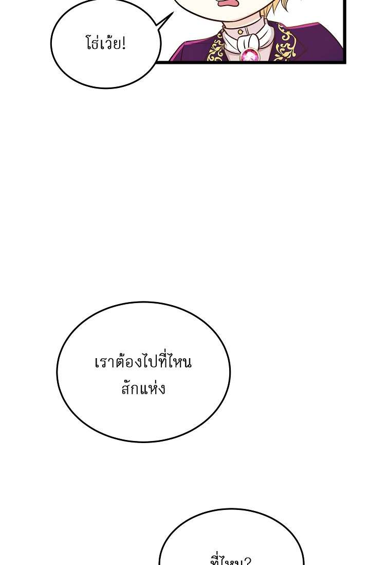 หน้า 83