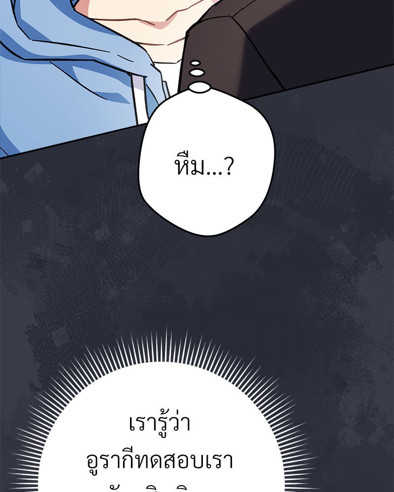 หน้า 139