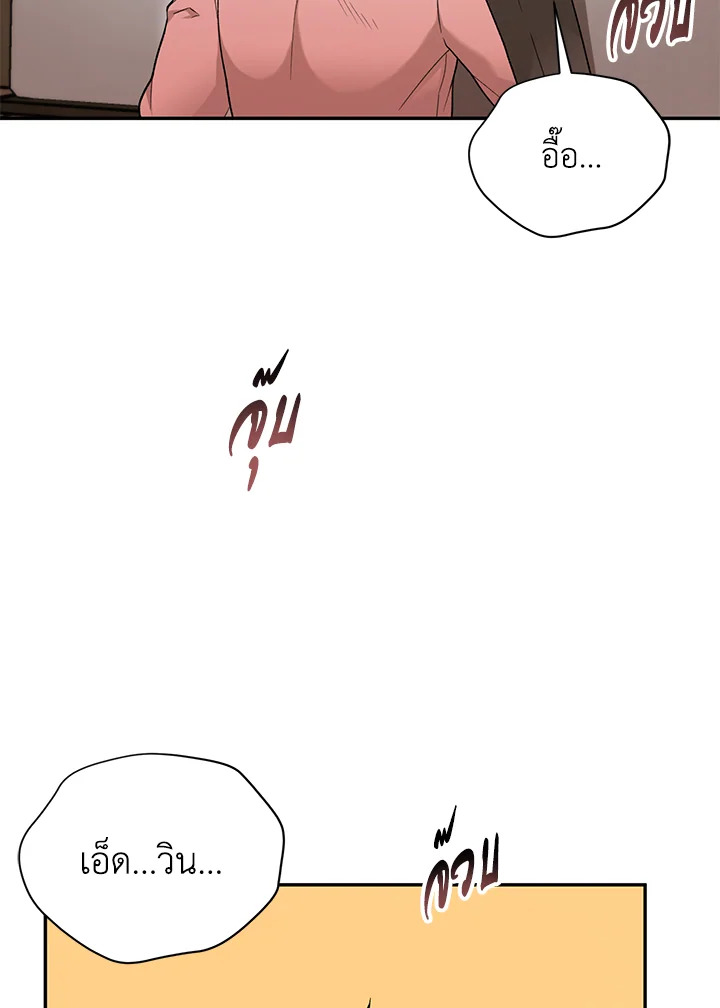 หน้า 77